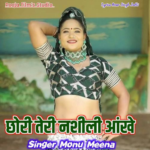 Chori Teri Nashili Aankhe