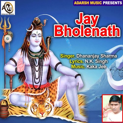Chuata Palani Bhola (Jay Bholenath)