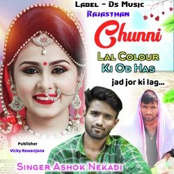 Chunni Lal Colour Ki Od