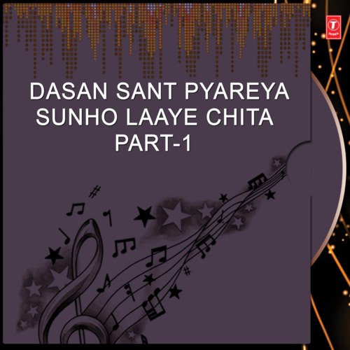 Dasan Sant Pyareya Sunho Laaye Chita Part-1