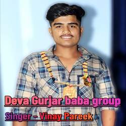 Deva Gurjar baba group-SSI5UiBZXV0