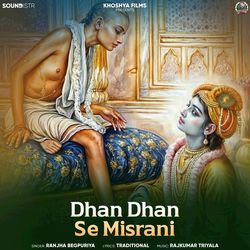 Dhan Dhan Se Misrani-SQodaAB7TQM