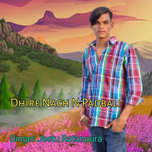 Dhire Nach N Padbali