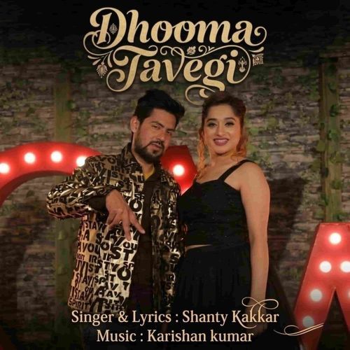 Dhooma Tavegi
