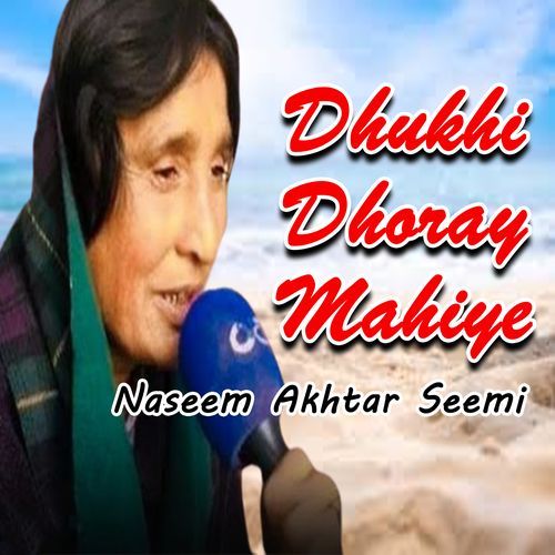 Dhukhi Dhoray Mahiye