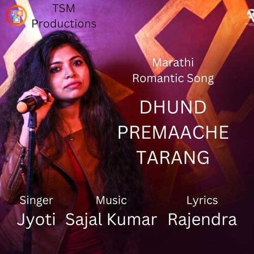 Dhund Premaache Tarang