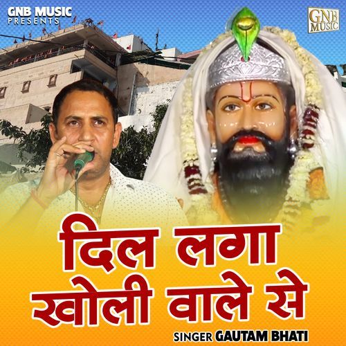 Dil Laga Kholi Wale Se