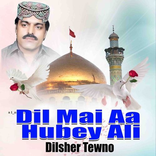 Dil Mai Aa Hubey Ali