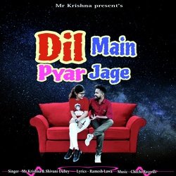 Dil Me Pyar Jaage-FAo4AxtIVQU