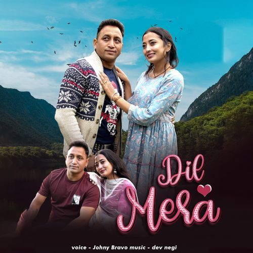 Dil Mera