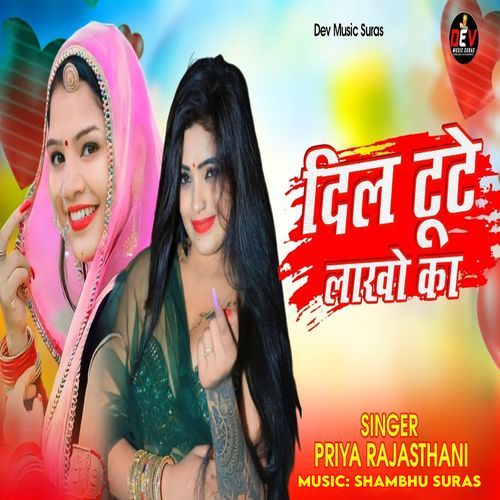 Dil Tute Lakho Ka