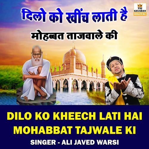 Dilo Ko Kheech Lati Hai Mohabbat Tajwale Ki