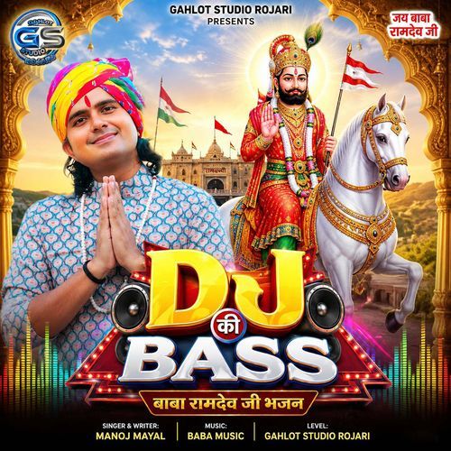 Dj Ki Bass