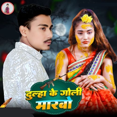 Dulha Ke Goli Marbo