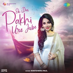 Ek Din Pakhi Ure Jabe-Nl4-YwJGQQM