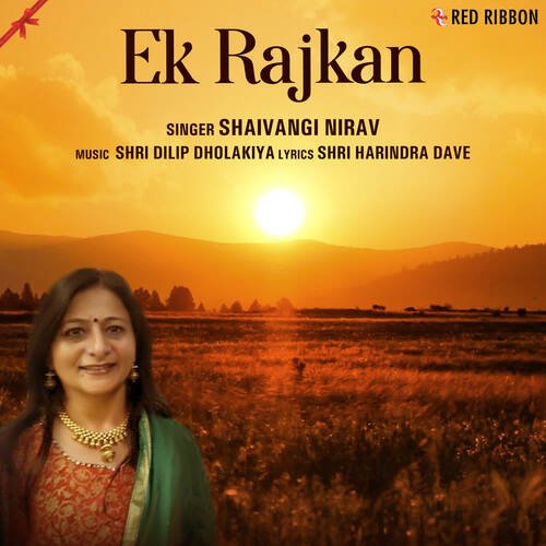 Ek Rajkan