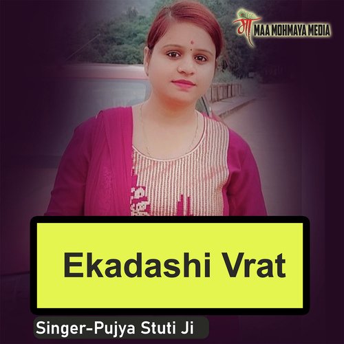 Ekadashi Vrat