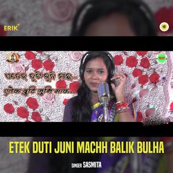 Etek Duti Juni Machh Balik Bulha-E10fAC1GUmk