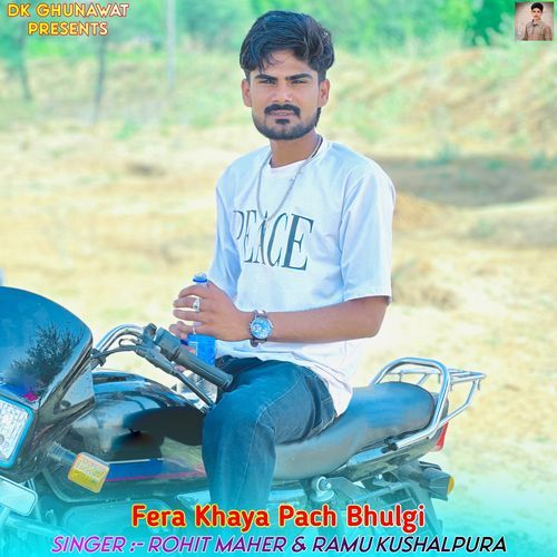 Fera Khaya Pach Bhulgi