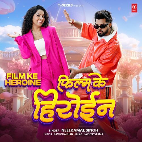 Film Ke Heroine