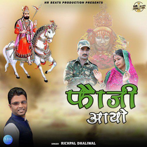 Foji Aayo - Single_poster_image