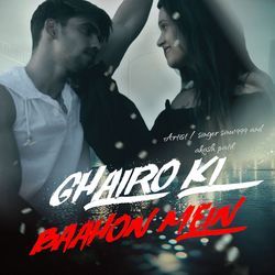 GHAIRO KI BAAHON MEIN