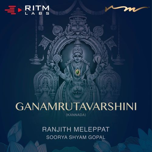 Ganamruthavarshini Vol 2