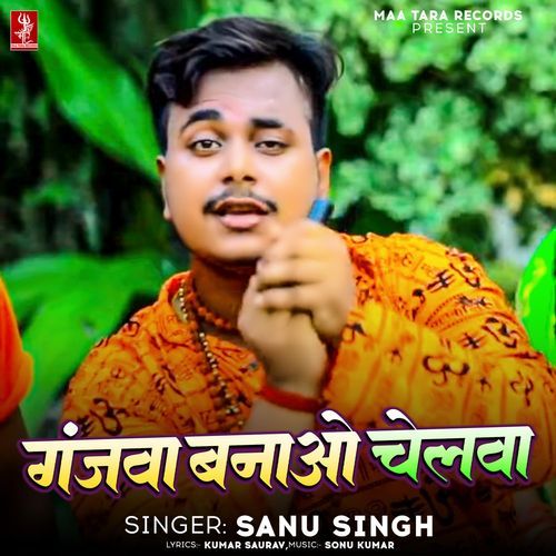 Ganjwa Banao Chelwa (Original)