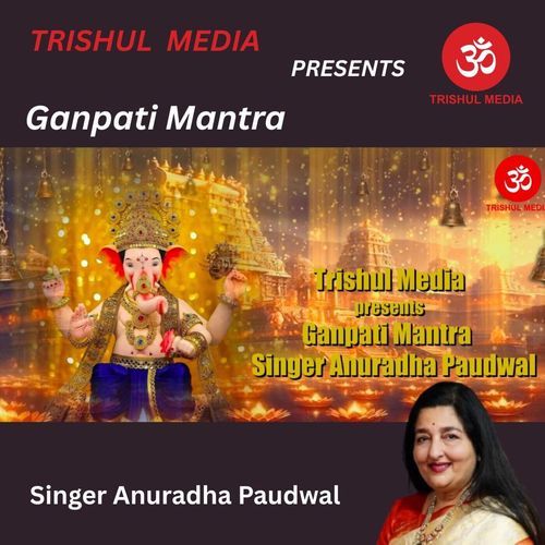Ganpati Mantra