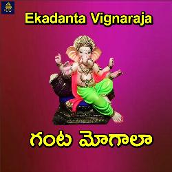 Ganta Moghala (Ekadanta Vignaraja)-BAAqVSdjRAU