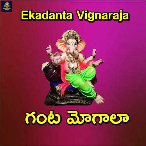 Ganta Moghala (Ekadanta Vignaraja)