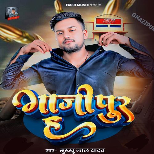 Gazipur H