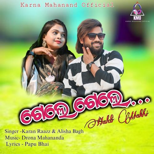 Gele Gele Haldi Makhi