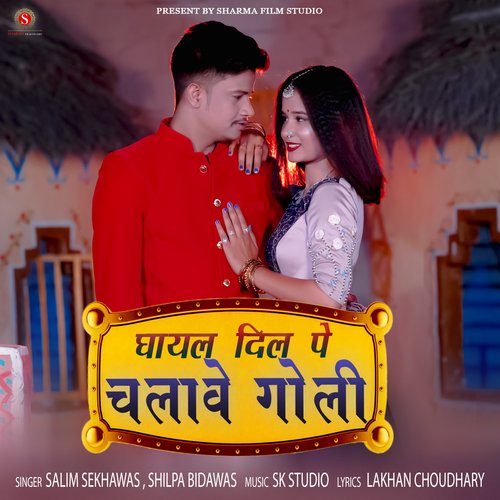 Ghayal Dil Pe Chalave Goli