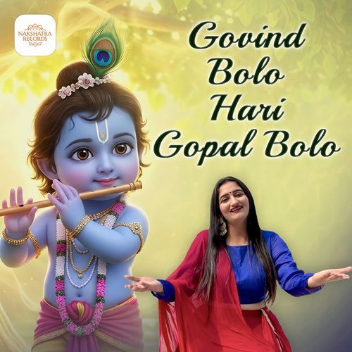 Govind Bolo Hari Gopal Bolo