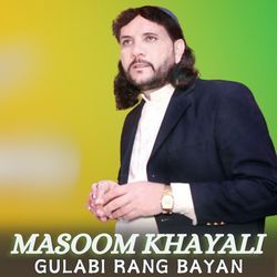 Gulabi Rang Bayan-HwJcQw1pYms