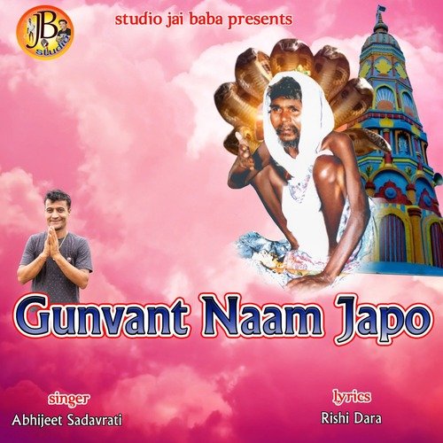 Gunvant Naam Japo