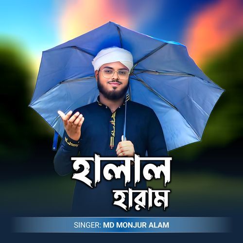 Halal Haram