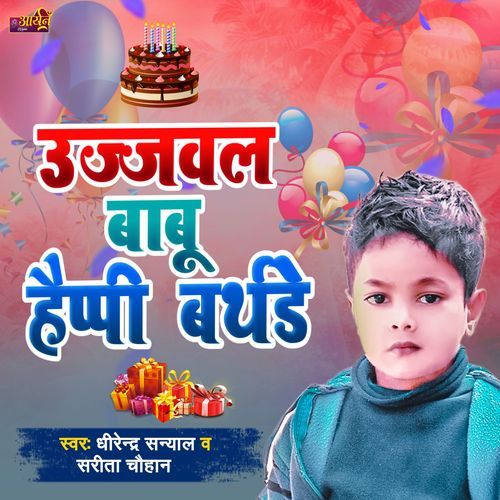 Happy Birthday Ujjawal Babu