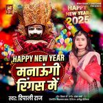 Happy New Year Manaungi Rengas Me