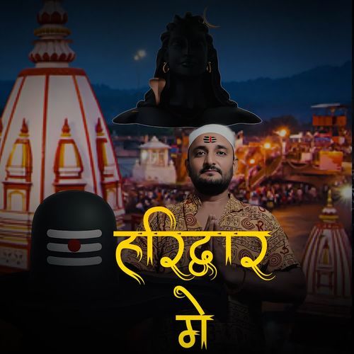 Haridwar mai