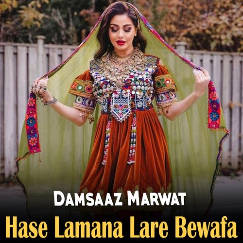 Khuidai De Rawala Ashna cover art