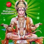 Hey Mahaveer Hanuman Ji