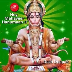 Hey Mahaveer Hanuman Ji