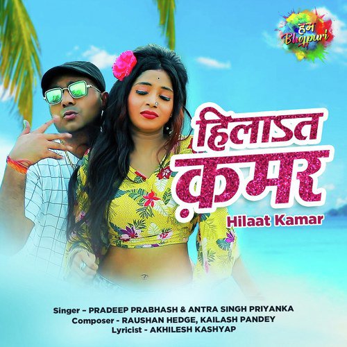 Hilaat Kamar - Song Download from Hilaat Kamar - Pradeep Prabhash And Antra  Singh Priyanka @ JioSaavn