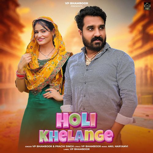 Holi Khelange