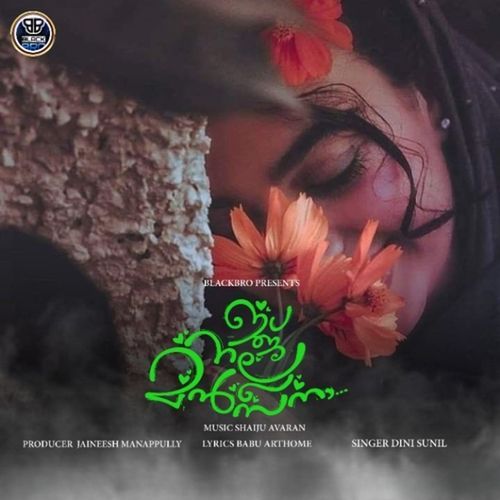 Ente Khalbil Niranju