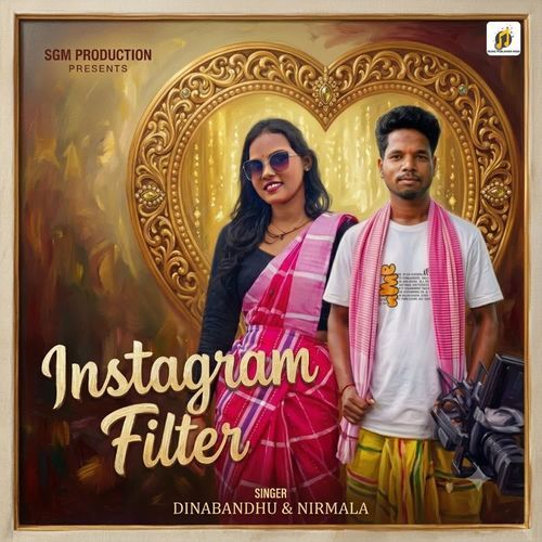 Instagram Filter