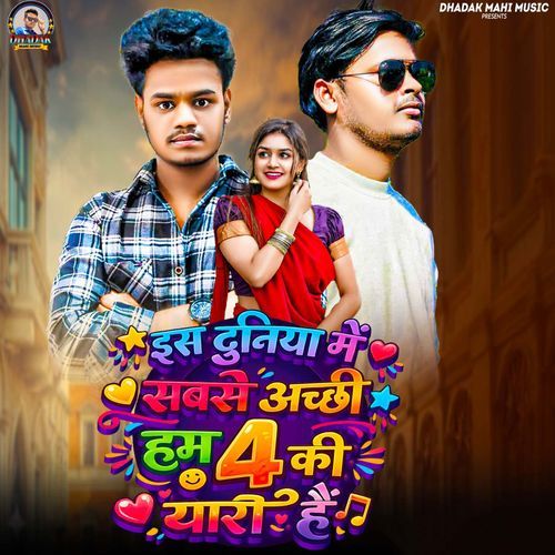 Is Duniya Mein Sabse Acchi Ham 4 Ki Yaari Hai