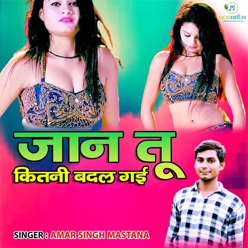 Jaan Tu Kitani Badal Gai